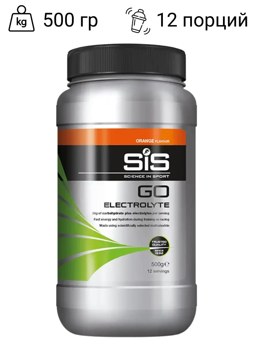 Science in Sport SiS GO Electrolyte Toner 500 g