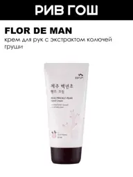 Flor de Man Prickly Jeju Moisturizing Hand Cream 80 ml #1