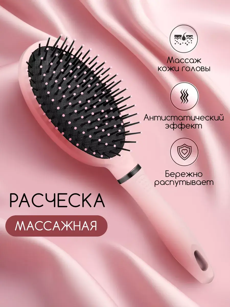 Astetic Scalp Massage Brush for Daily Hair Care