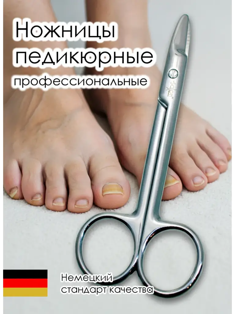Mr. Dobb Reinforced Pedicure Nail Scissors, 14 cm #1