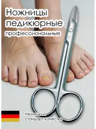 Mr. Dobb Reinforced Pedicure Nail Scissors, 14 cm #1