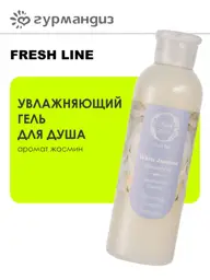 Fresh Line White Jasmine Shower Gel 200 ml #1