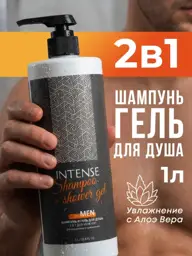 Clean&Green INTENSE 2-in-1 Men's Shampoo & Body Wash Shower Gel #1