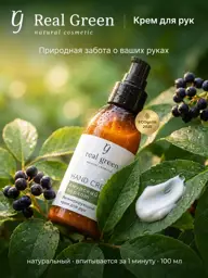 Realgreen Hand and Nail Cream with Panthenol 100 ml #1