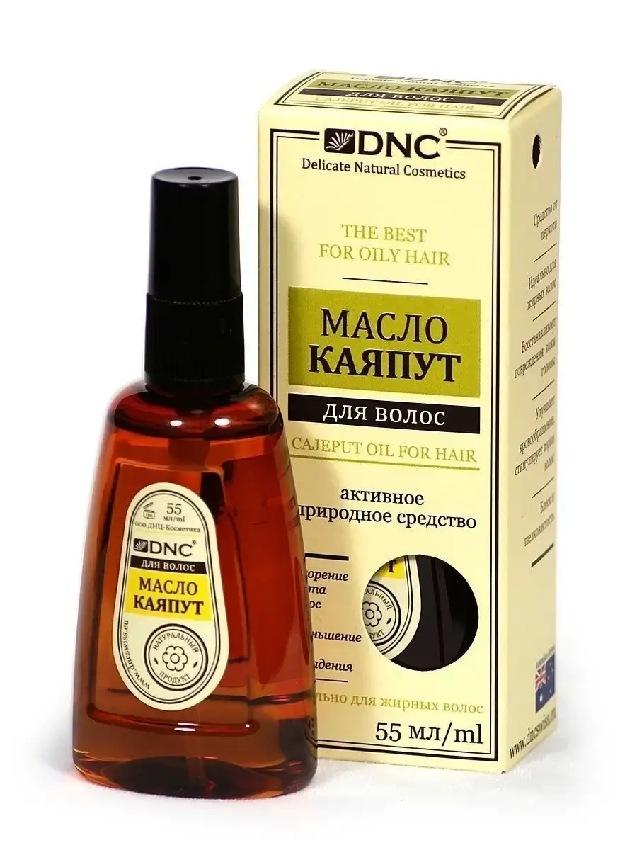 DNC Hair Growth Stimulating Oil 55 ml