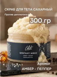 Glit Elegant Mix Amber Pepper Sugar Body Scrub, 300 ml #1