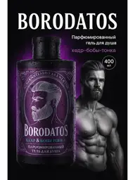 BORODATOS Cedar and Tonka Bean Shower Gel 400 ml #1