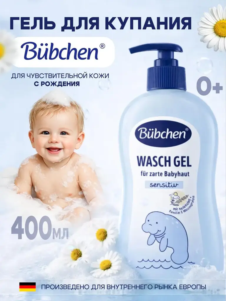 Bubchen Baby Bath Gel, 400 ml #1