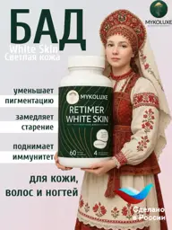 Mykoluxe Reishi, Vitamin E and Selenium Capsules, 60 Count #1