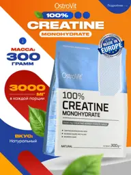 OstroVit Creatine Monohydrate Powder, Unflavored, 300 g #1