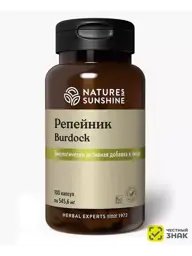 Nature's Sunshine Burdock Capsules 545.6 mg #1