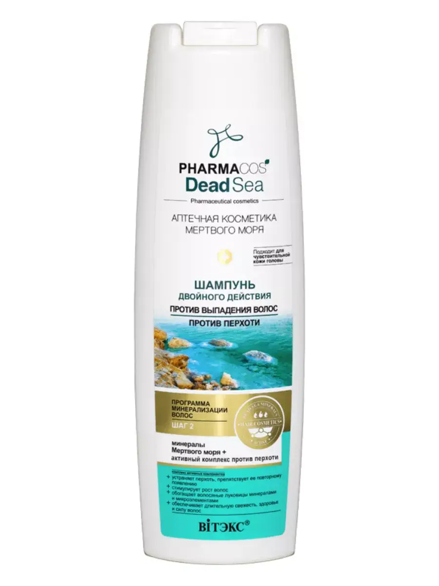Vitex Pharmacos Shampoo, 400 ml, 1 Bottle