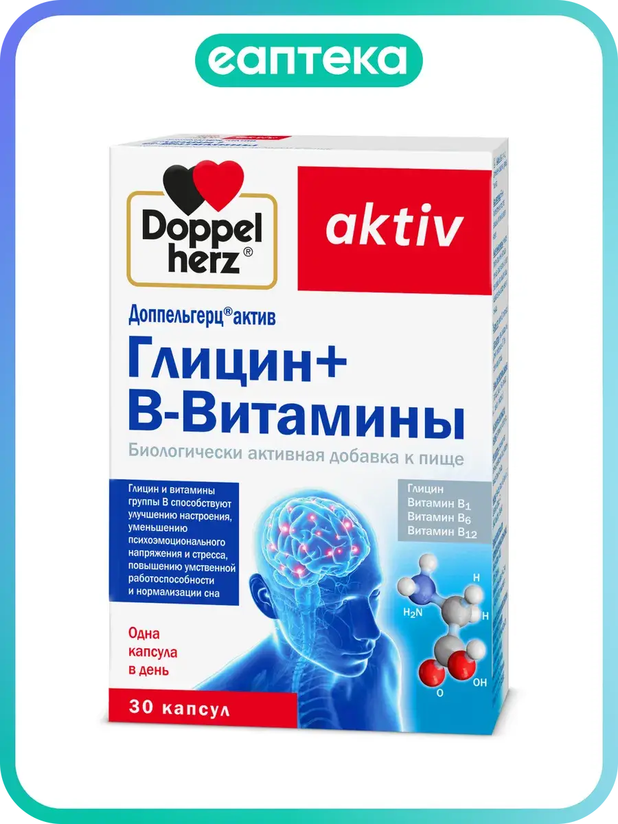 Doppelherz Active Glycine + B Vitamins Capsules Pack of 30 610 Count, 30 Count