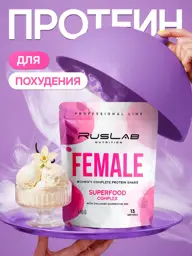 Ruslabnutrition FEMALE Vanilla Protein Powder, 416 g #1