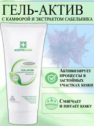Aseptilife Active Gel with Camphor and Marshlocks Root Extract, 150 ml #1