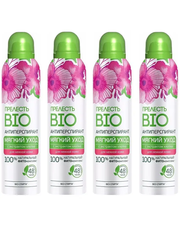 Prelest Bio Cotton Extract Antiperspirant Spray 160 ml, 4 Count #1