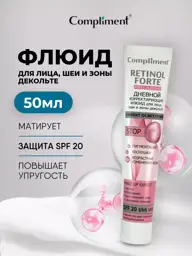 Compliment Retinol Forte Day Face Fluid SPF 20+ Face Cream 50 ml #1