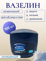 Vaseline Cooling Balm for Men, Lips, Face & Body, 100 ml #1