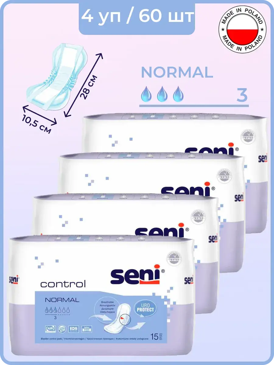 Seni Control Normal Urology Pads 3 Drops 4 Packs 60 Count