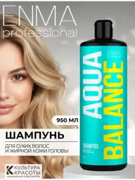 ENMA PROFESSIONAL Aqua Rebalance Shampoo, 950 ml #1