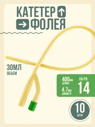 INEKTA Two-Way Foley Catheter, CH/FR 14, 10 Pieces #1