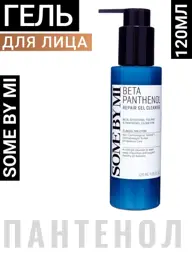 Some by Mi Beta Panthenol Repair Gel Cleanser 120ml #1