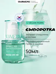 Some By Mi Spirulina PDRN Relief Face Serum, 50 ml #1