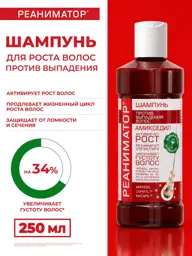 Horse Force Reanimator Shampoo for Hair Growth, 250 ml #1