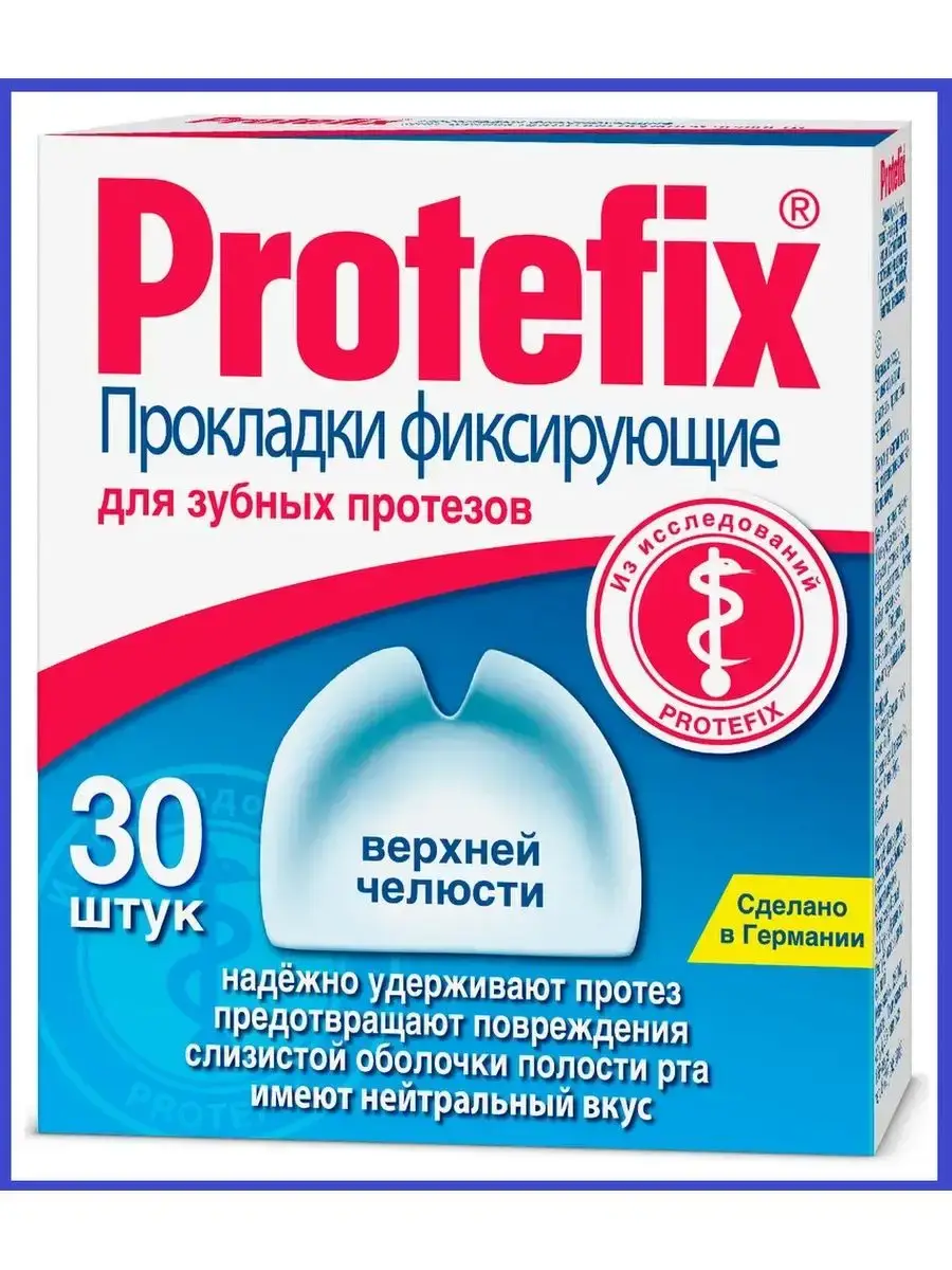 Protefix Upper Jaw Denture Fixing Pads, 30 pcs