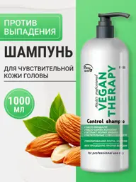 Frezy Grand Vegan Therapy Shampoo 1 l #1