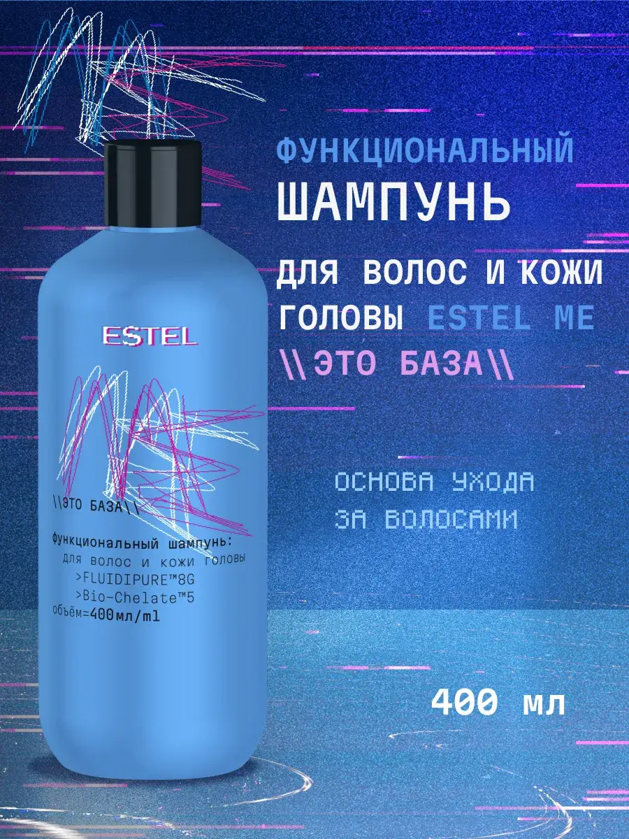 ESTEL ME This is Base Shampoo for Hair and Scalp, 1 Pack 400 ml