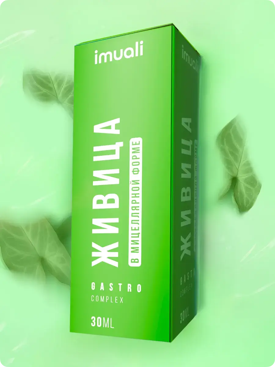 imuali Cedar Resin Liquid Solution 30 ml
