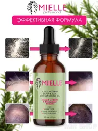 Mielle Rosemary Mint Hair Oil with Biotin, 59 ml #1
