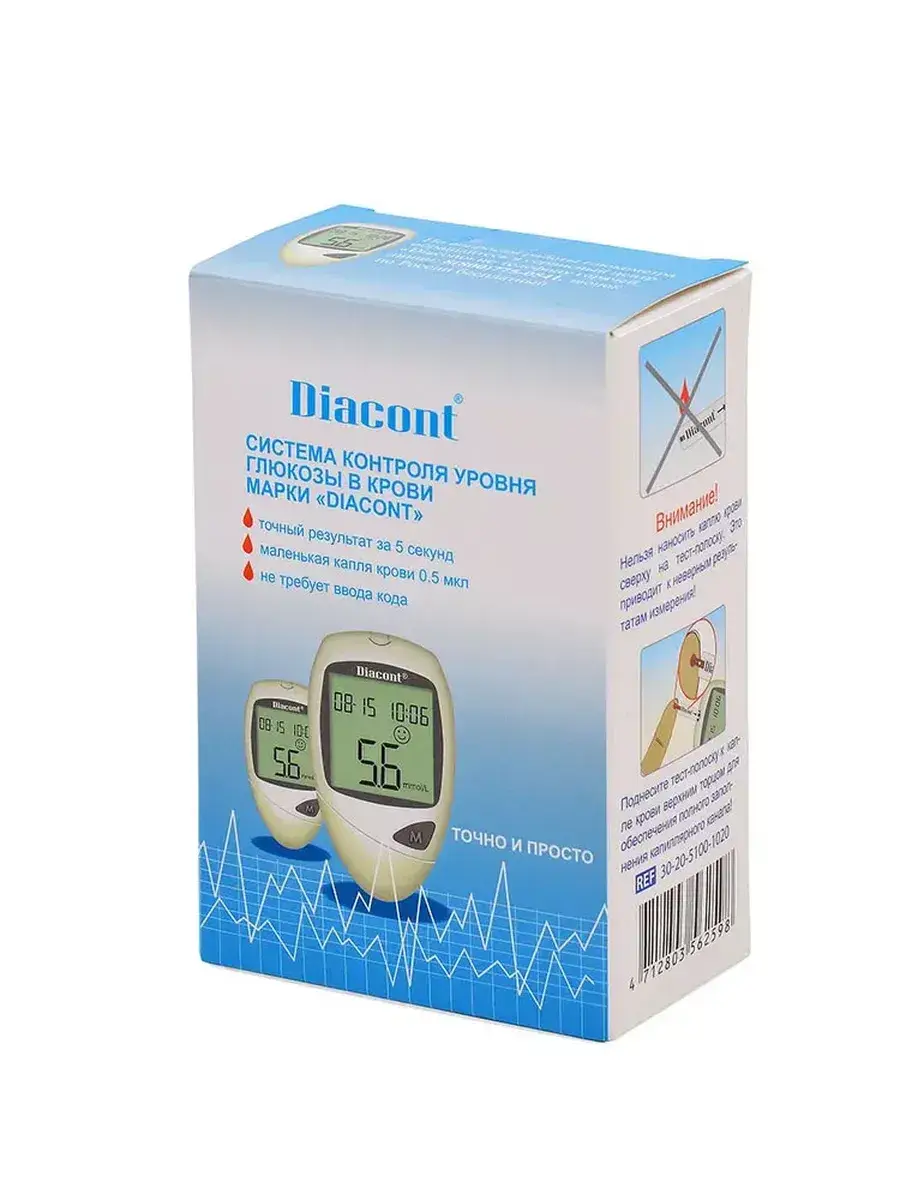 Diacont Classic Blood Glucose Meter Kit