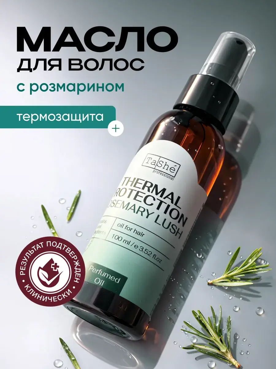 Tashe Leave-In Hair and Ends Heat Protection Oil, 100 ml