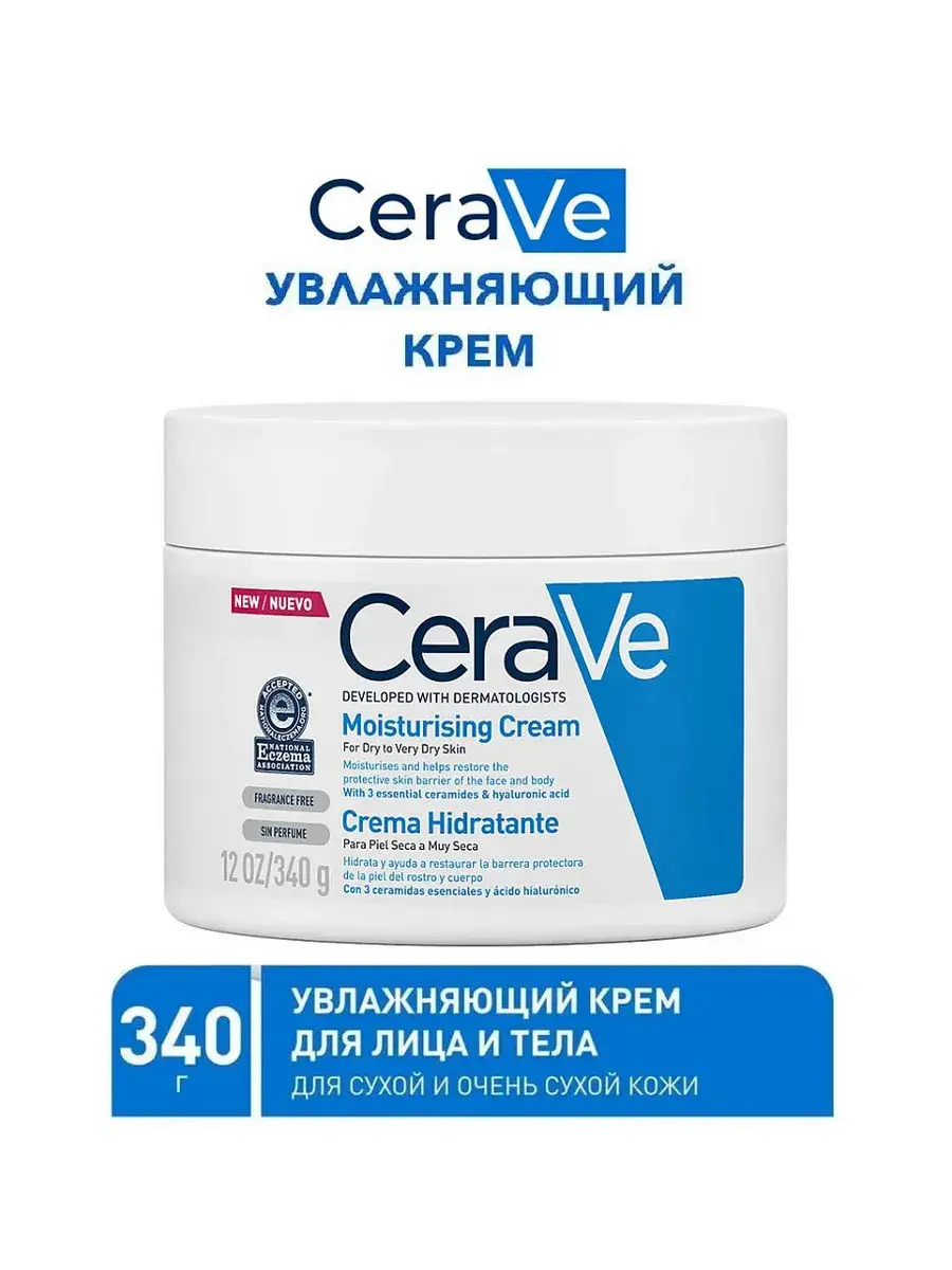 CeraVe Moisturizing Cream for Face and Body 340 g