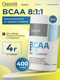 OstroVit BCAA 8:1:1 Powder 400g Lemon #1