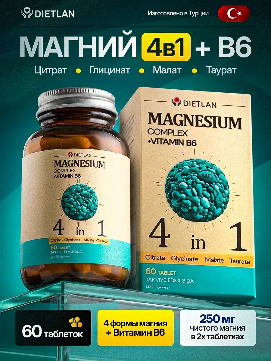 Dietlan Magnesium Complex with Vitamin B6, 60 Coated Tablets 60 Count