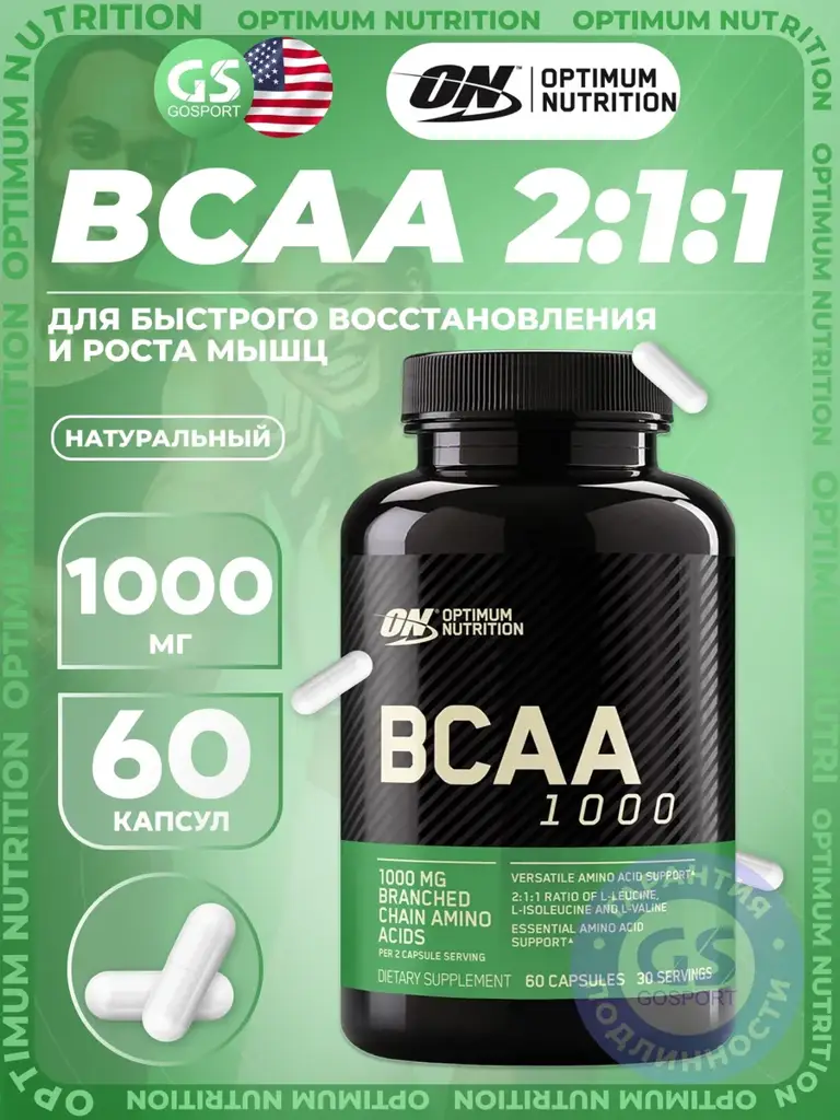 Optimum Nutrition BCAA 1000 Capsules, 60 Count #1