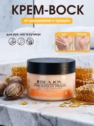 BEAJOY Moisturizing and Toning Crack Care Cream Wax, 100 ml #1
