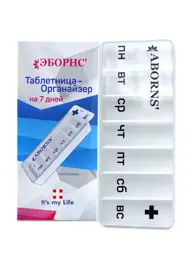 ABORNS Weekly Pill Organizer, 7 Compartments Tablets #1