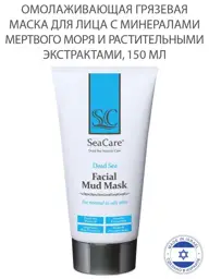SeaCare Dead Sea Mud Facial Mask for Normal and Oily Skin, 150 ml #1