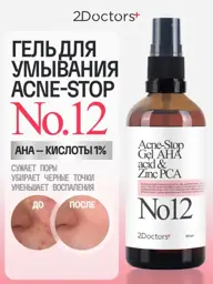 2Doctors Acne Cleansing Gel, 100 ml #1
