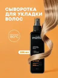 Cafe mimi Curl & Care Hair Styling Serum Spray, 200 ml #1