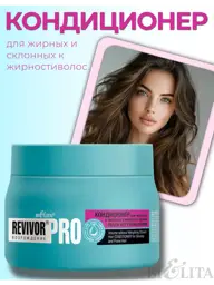 Belita Revivor Pro Conditioner for Oily Hair, 300 ml #1