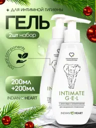 INDIAN HEART Intimate Hygiene , 2 Pack Bar Soap #1