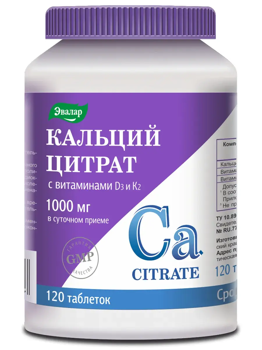 Evalar Calcium Citrate with D3 and K2 Coated Tablets 120 Count