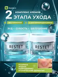 RESTET Day and Night Cream Set, 40 ml #1