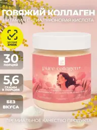 Draenei Hydrolyzed Beef Collagen Powder with Vitamin C, 180 g #1