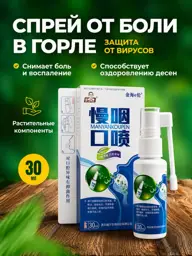 NatureProduct Manyankoupen Throat and Mouth Spray, 30 ml #1